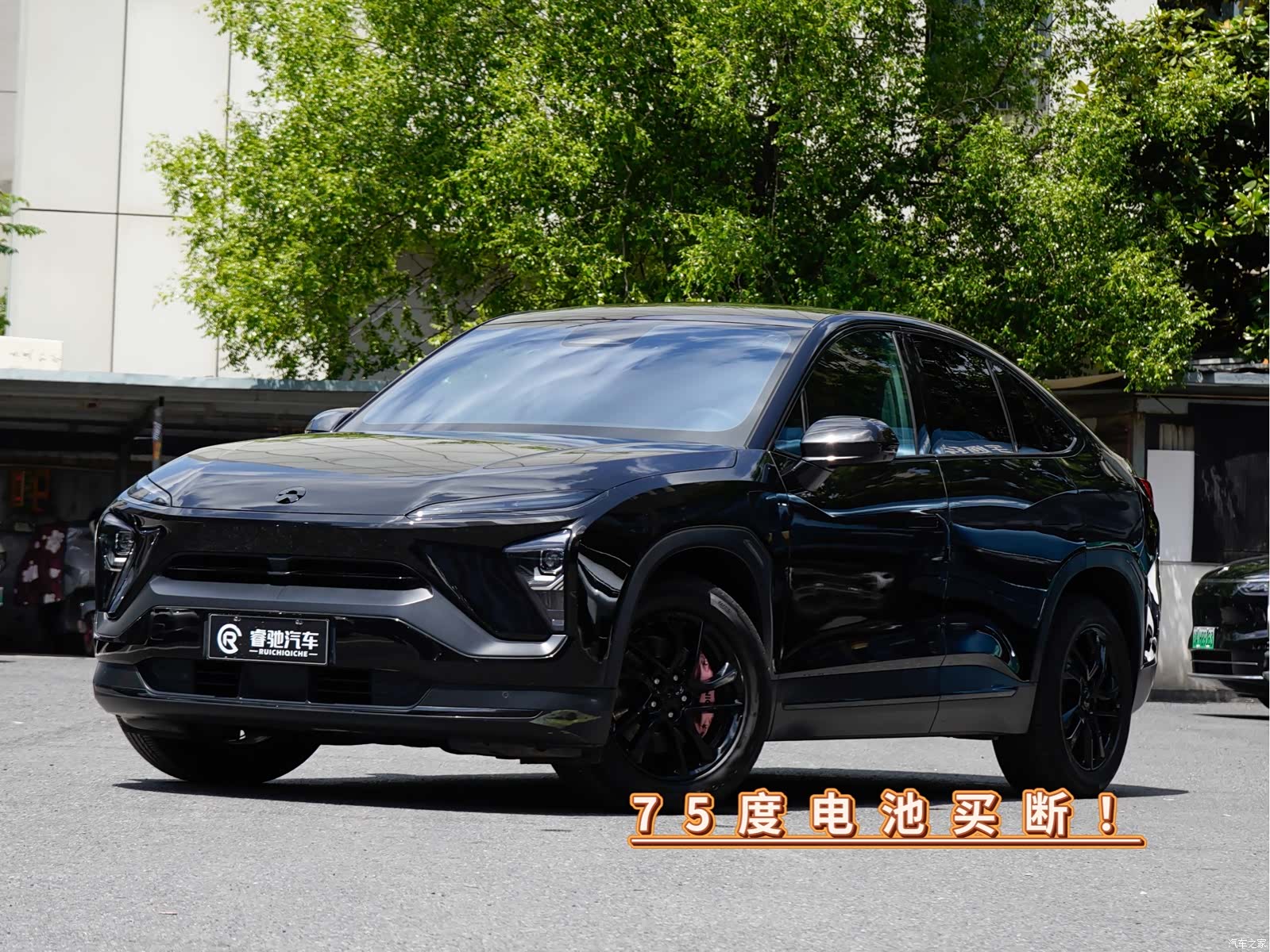 NIO EC6, 2022 1