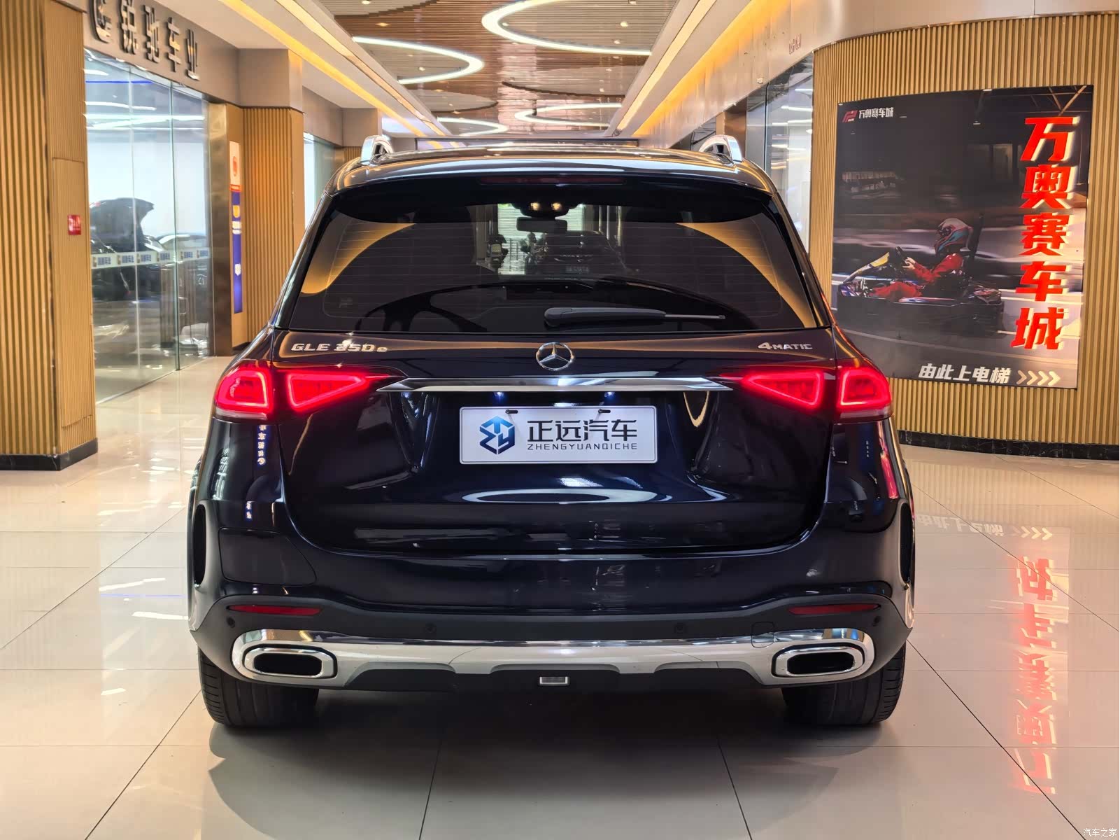 Mercedes-Benz GLE, 2021 6