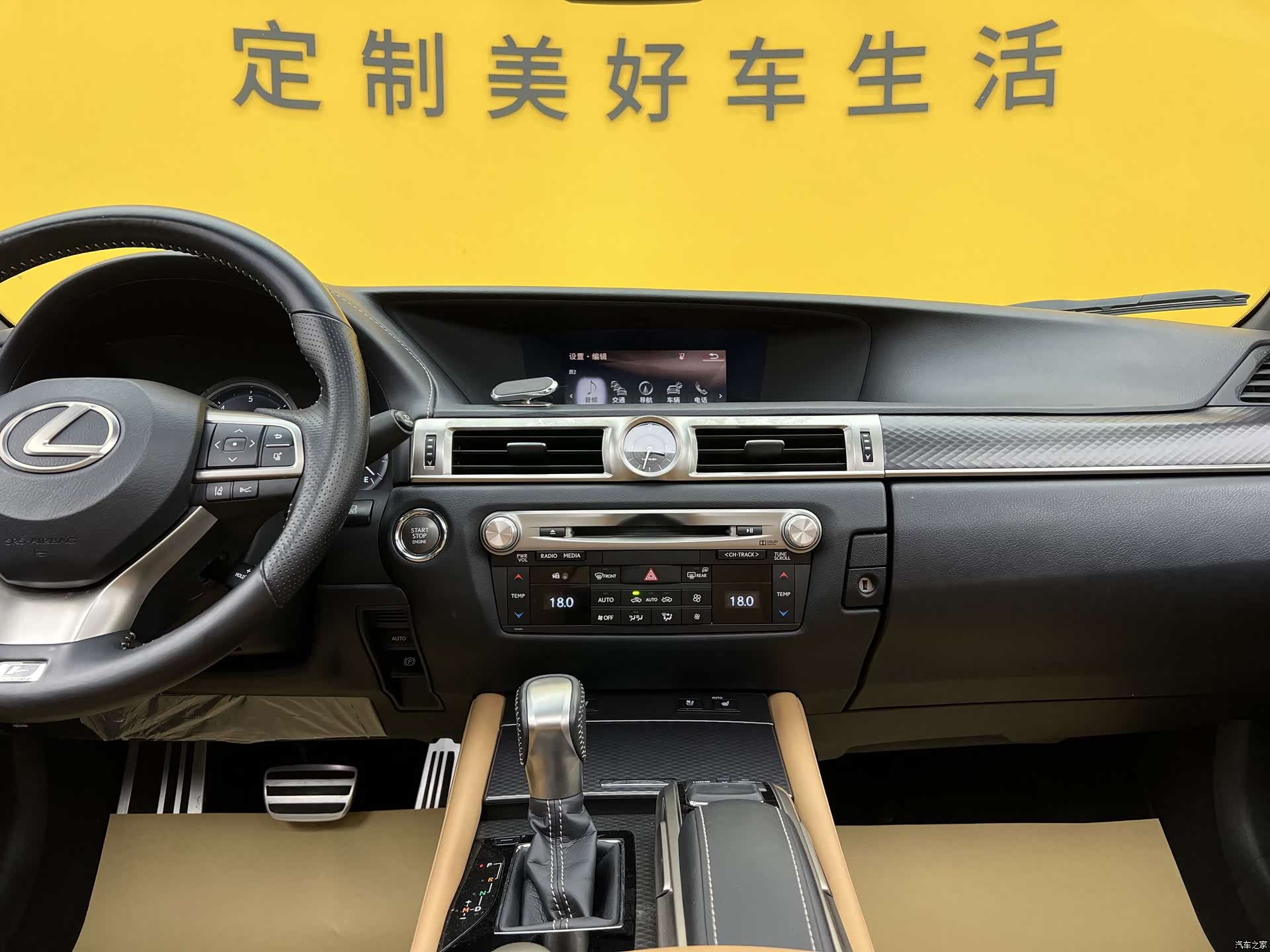 Lexus GS, 2017 14