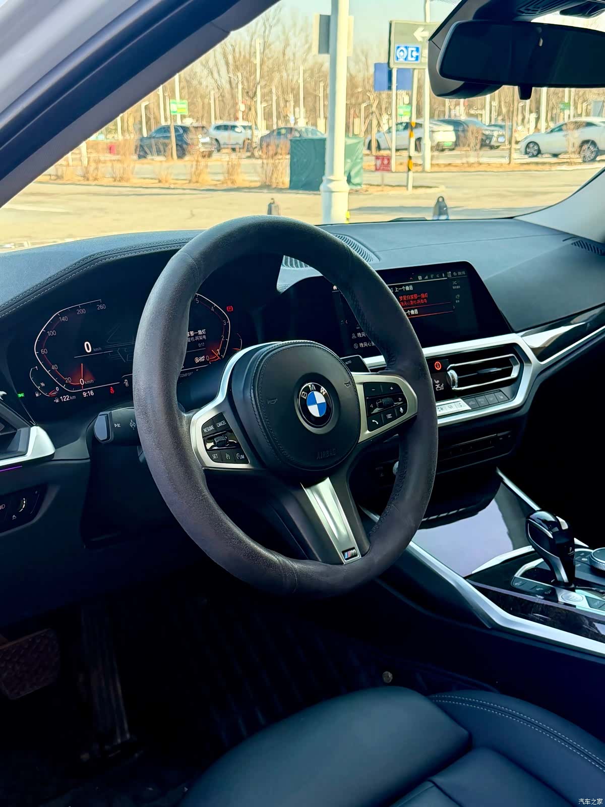 BMW 3 Series, 2020 7
