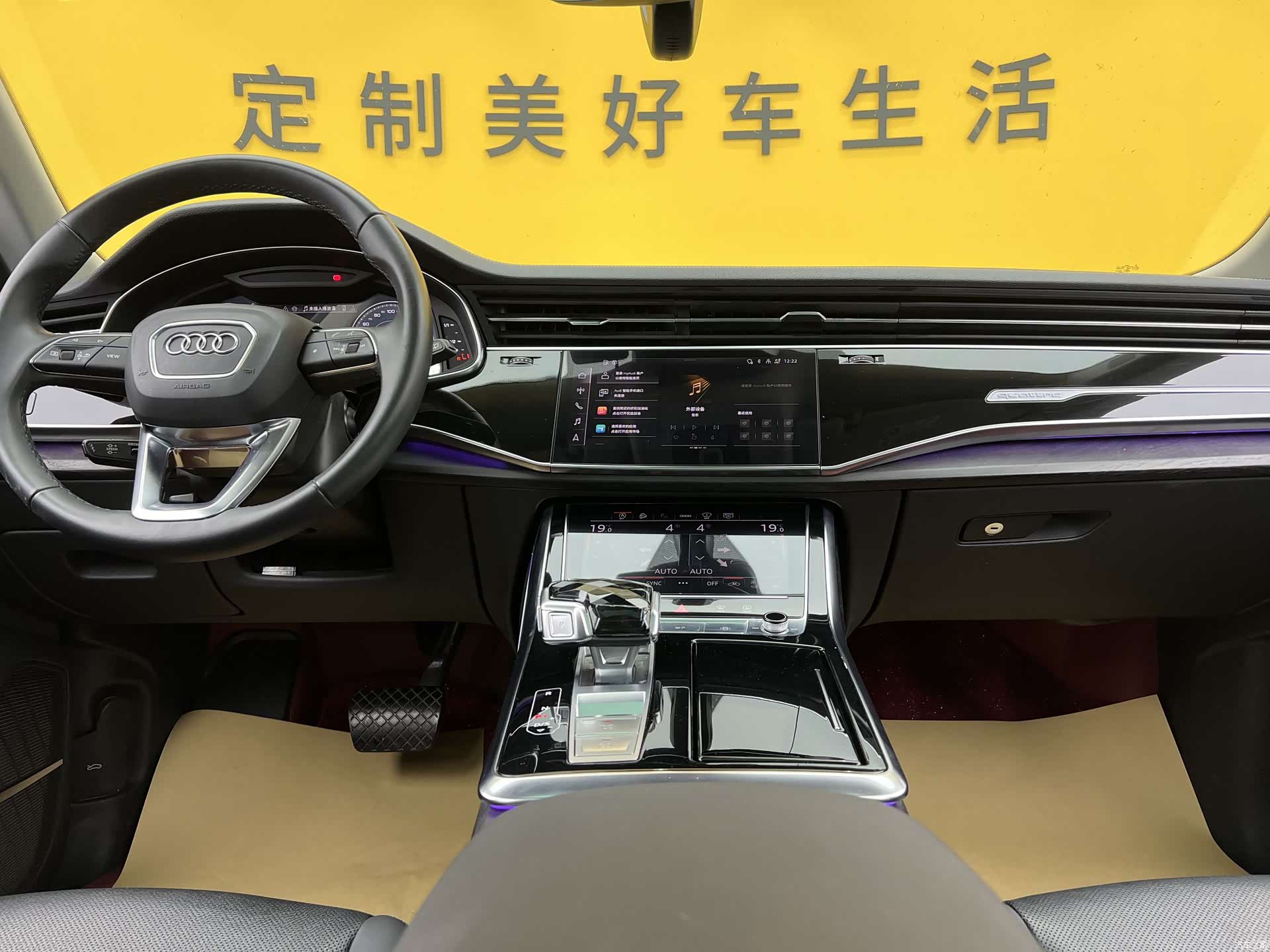 Audi Q8, 2024 14