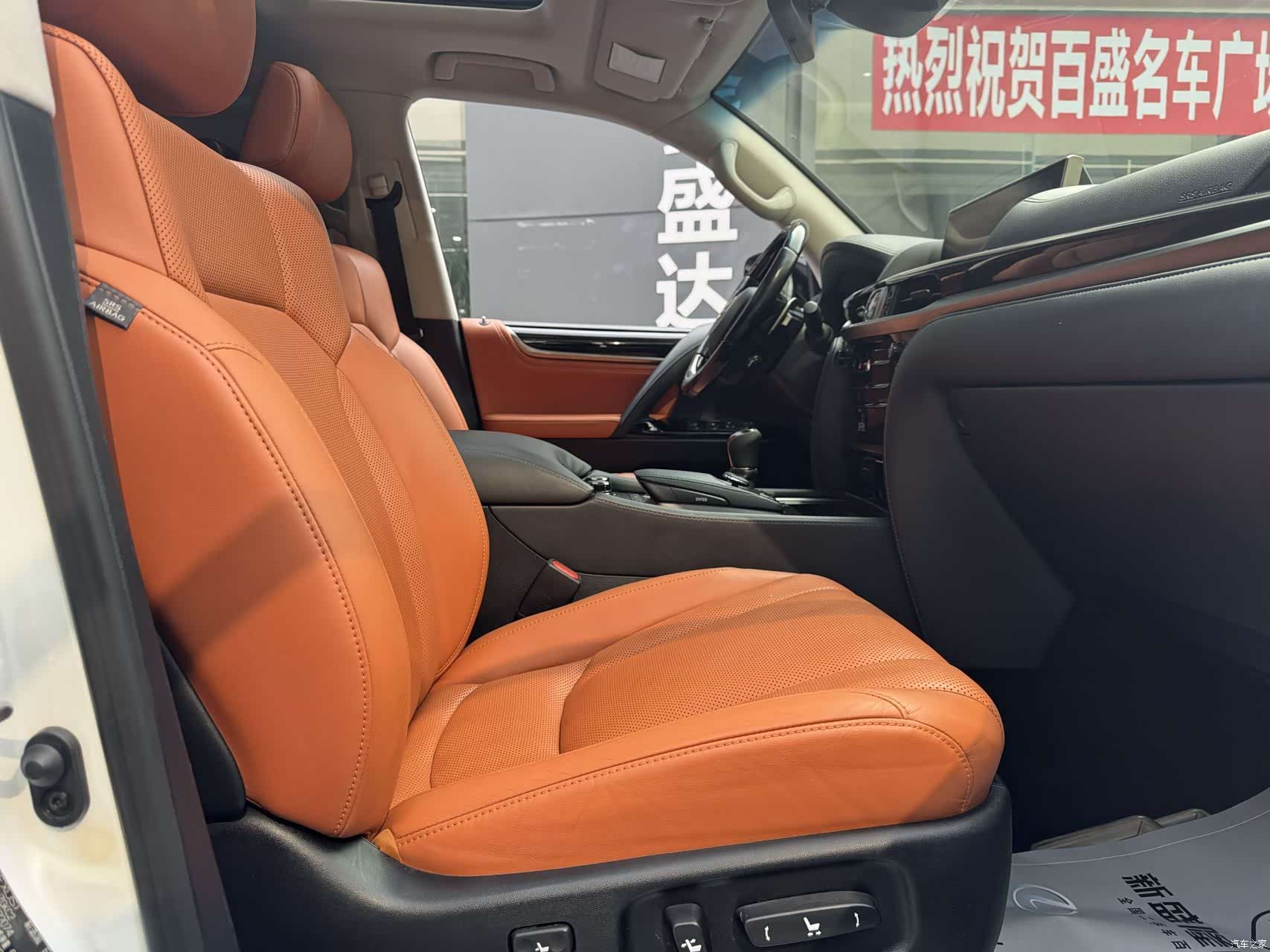 Lexus LX, 2020 9