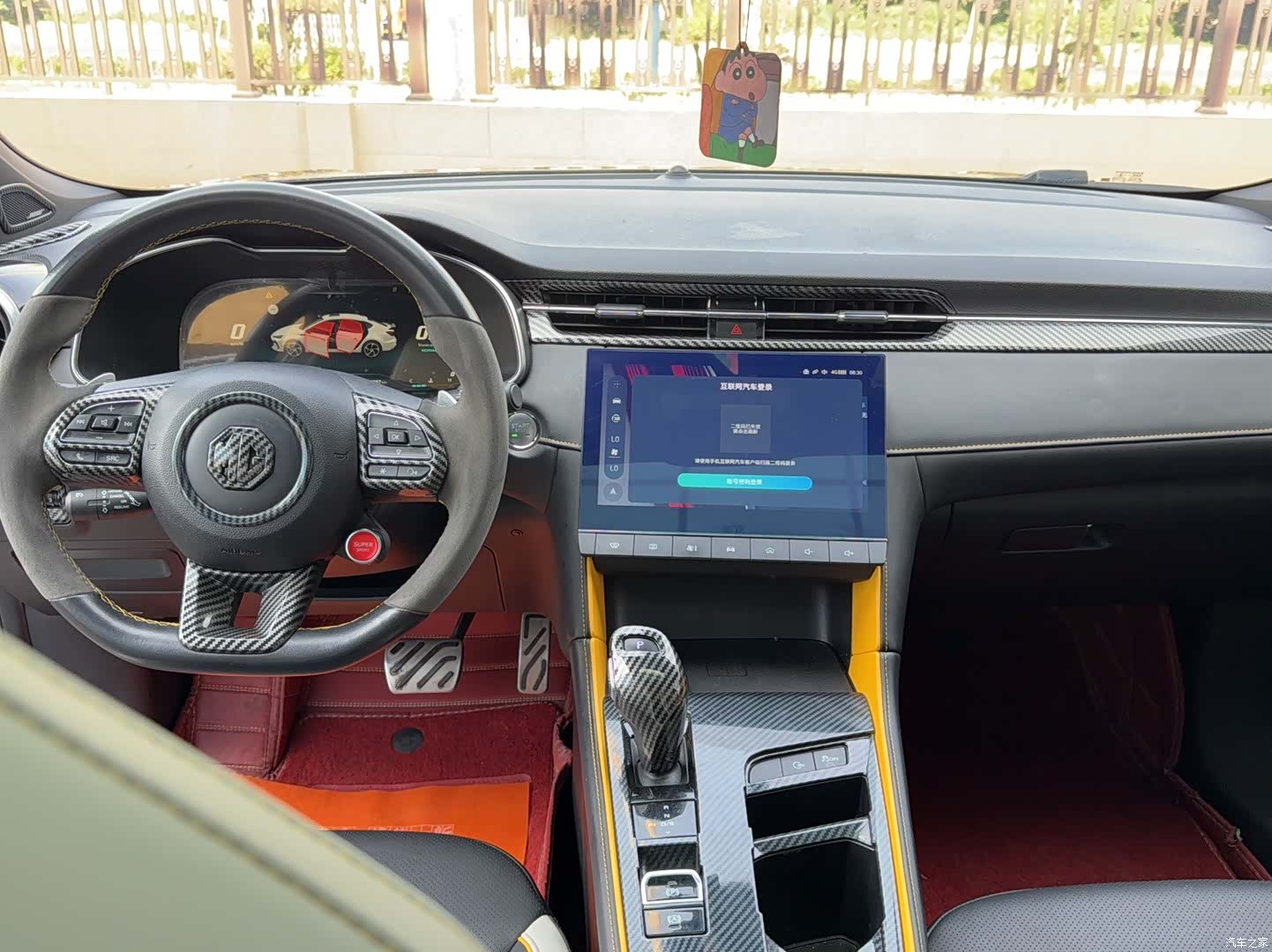 MG MG6, 2022 13