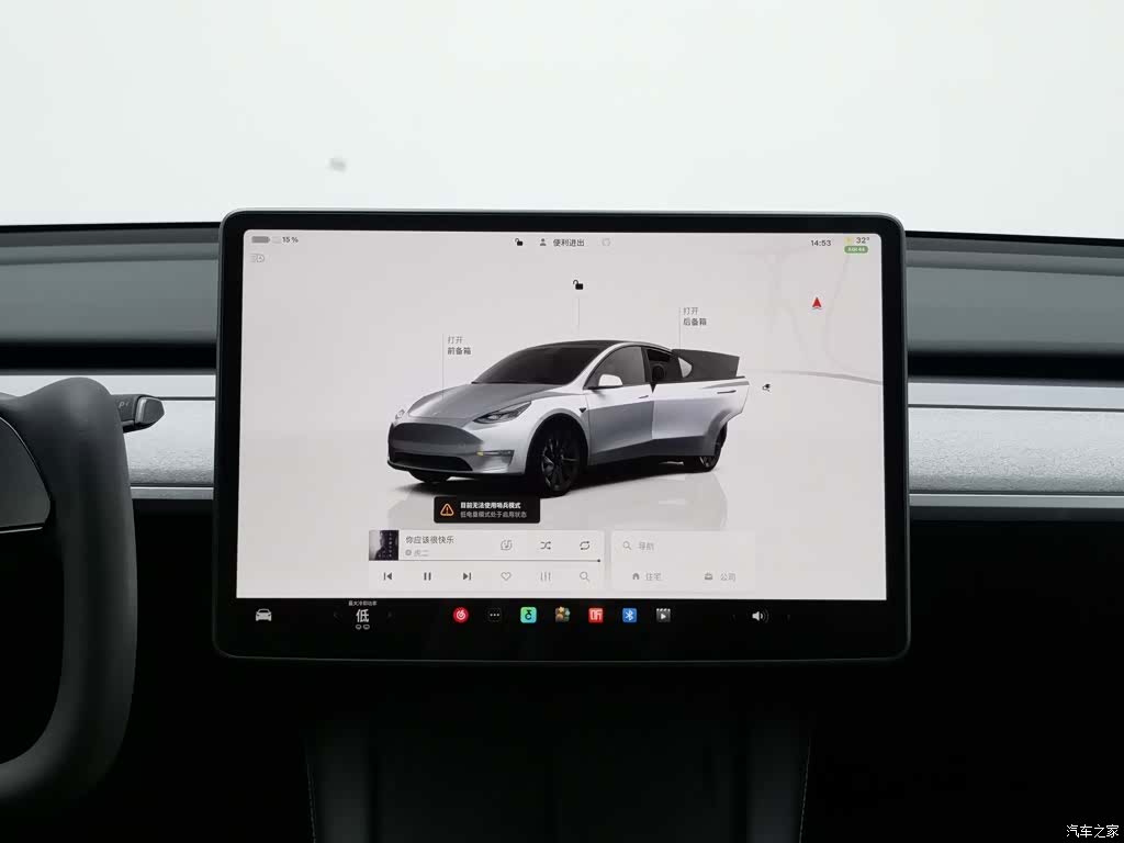 Tesla Model Y, 2024 12