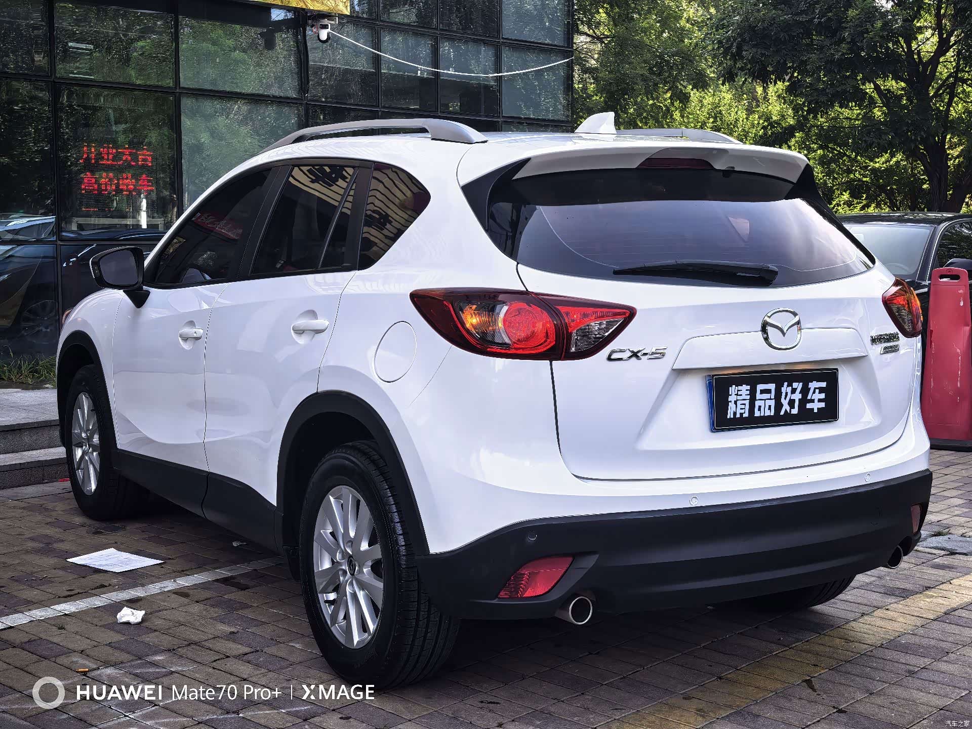 Mazda CX-5, 2015 7