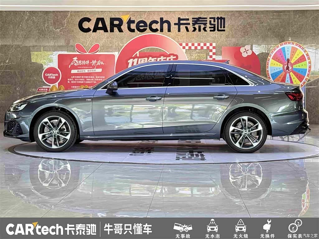 Audi A4L, 2023 7