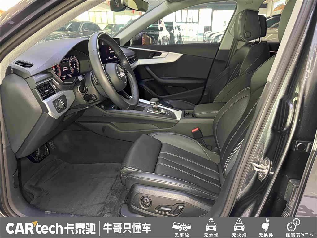 Audi A4L, 2023 17
