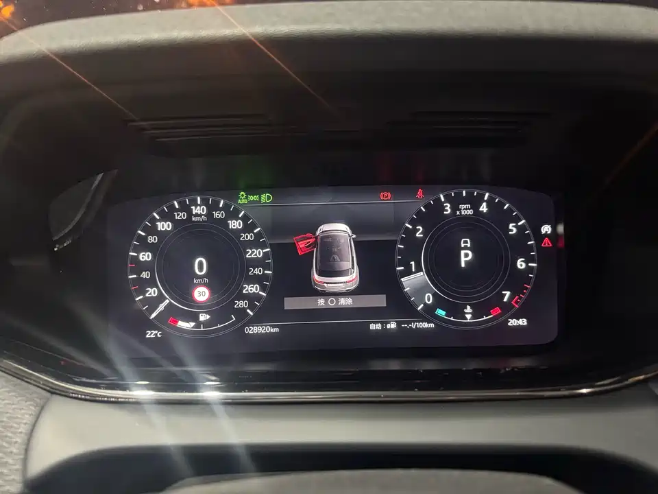 Land Rover Range Rover Aurora