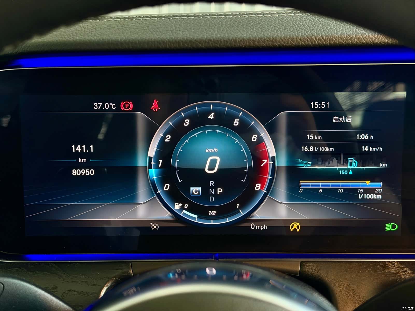 Mercedes-Benz E-Class, 2019 13