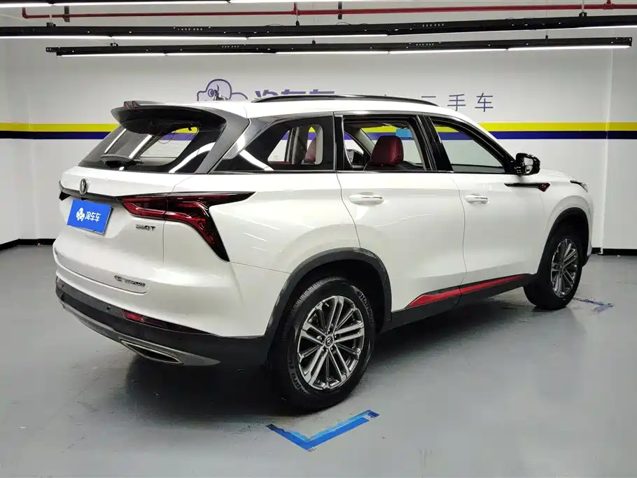 Changan CS75 PLUS