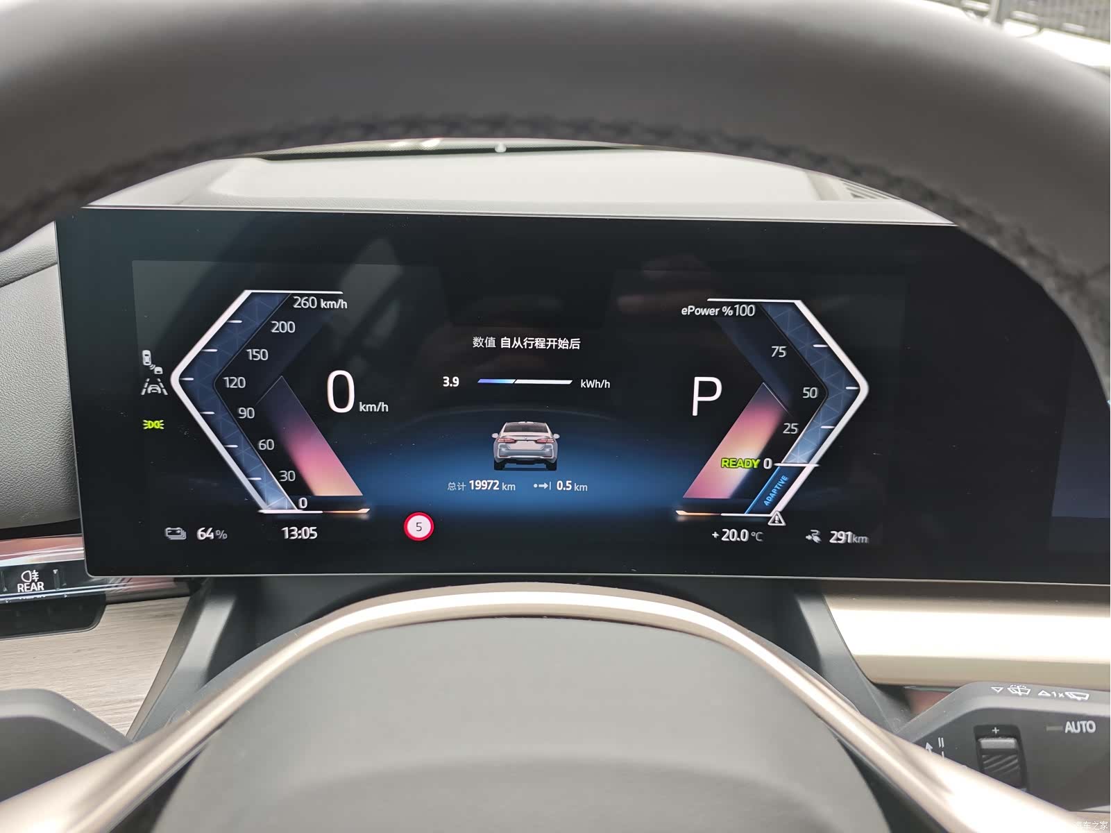 BMW i5, 2025 8