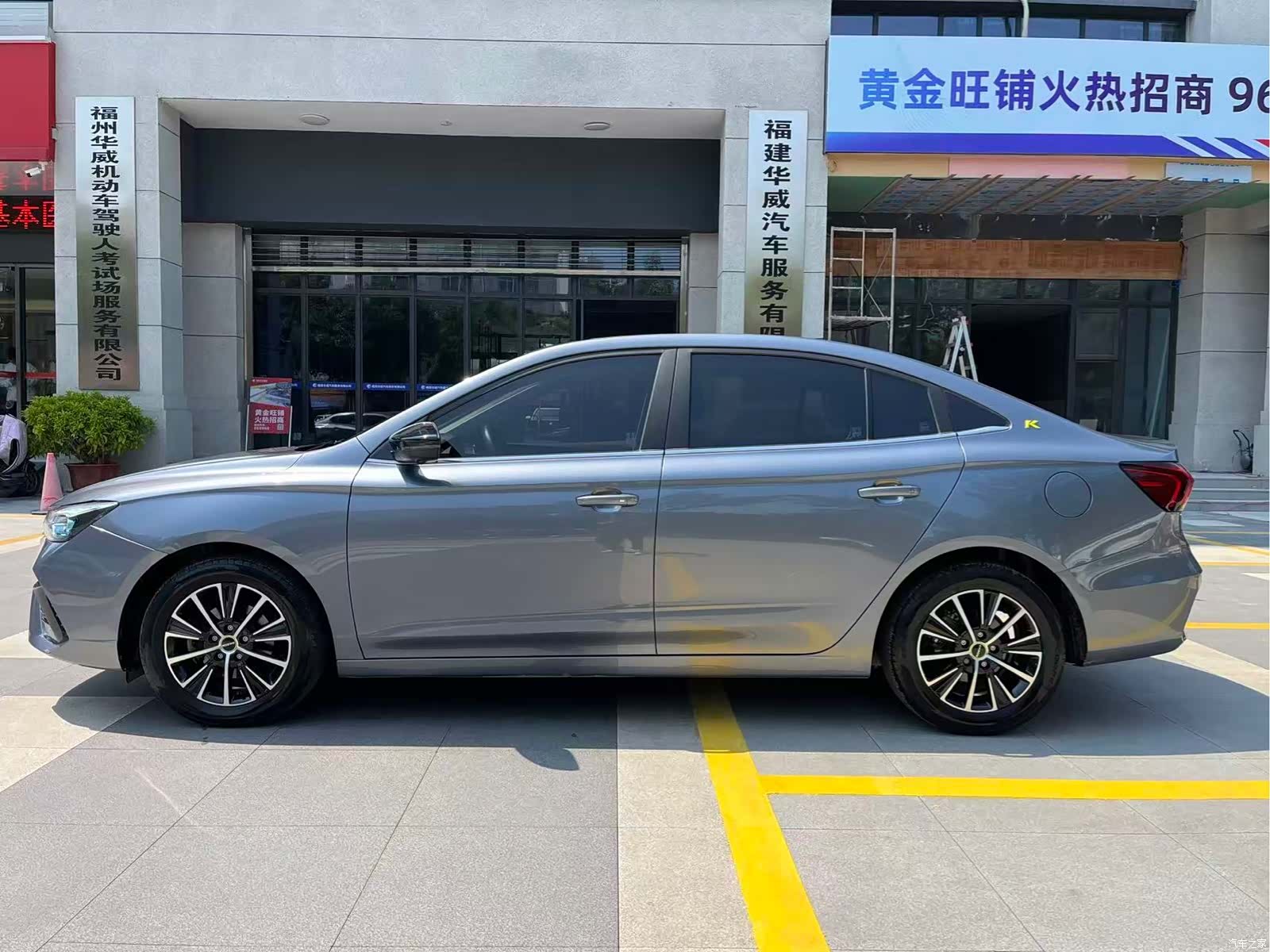 Roewe i5, 2021 4