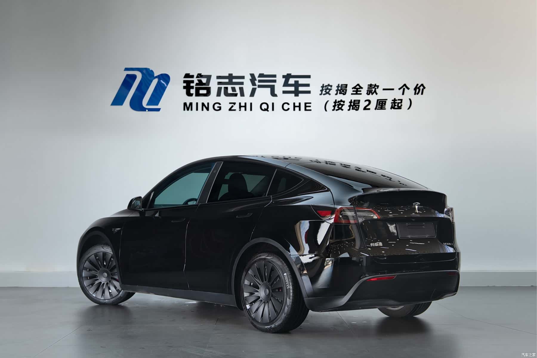 Tesla Model Y, 2023 3