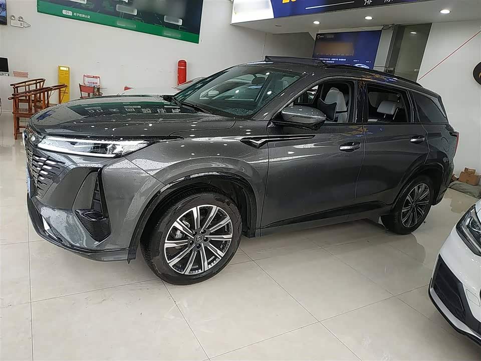 Changan CS75 PLUS
