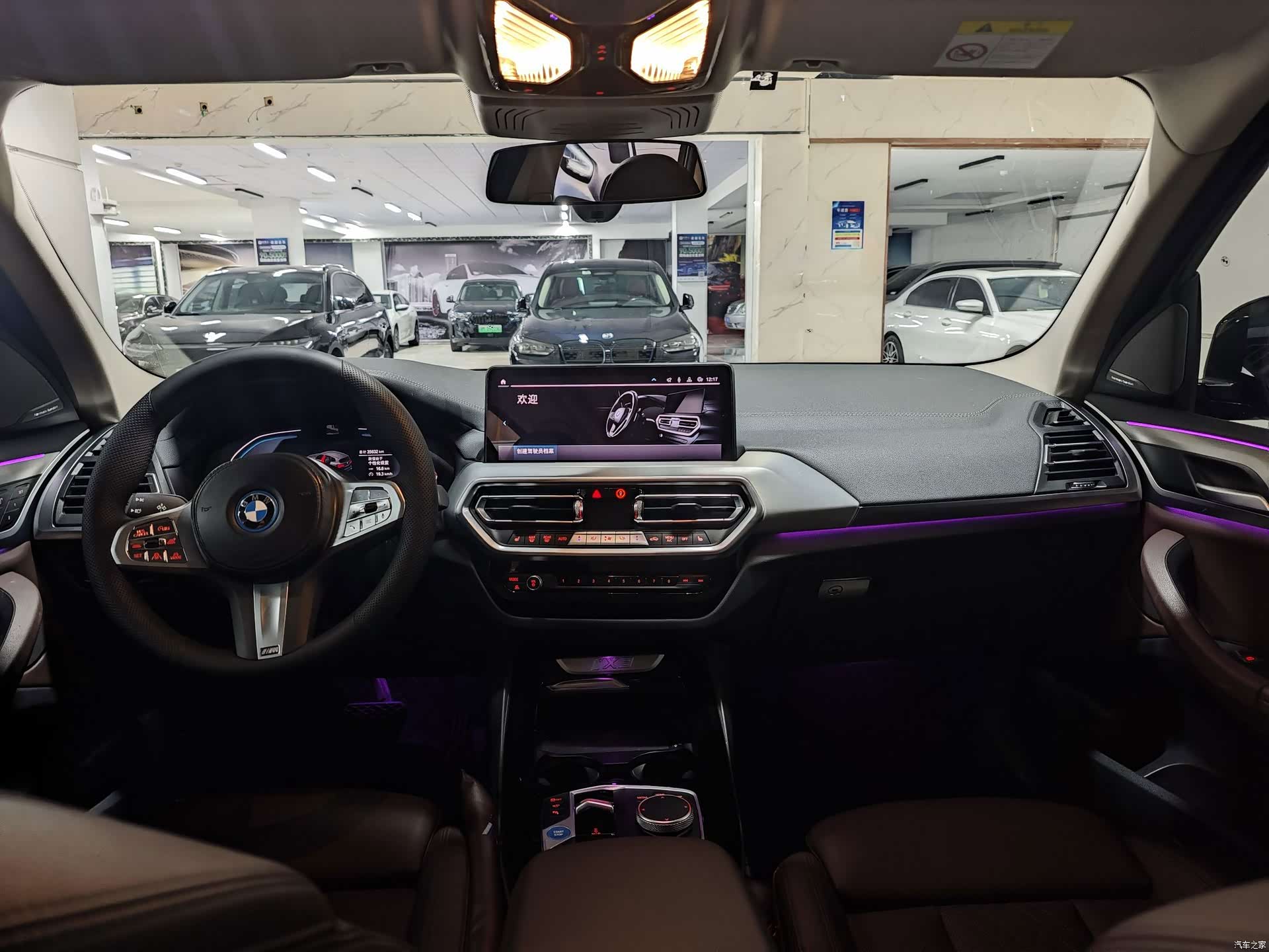 BMW iX3, 2023 9