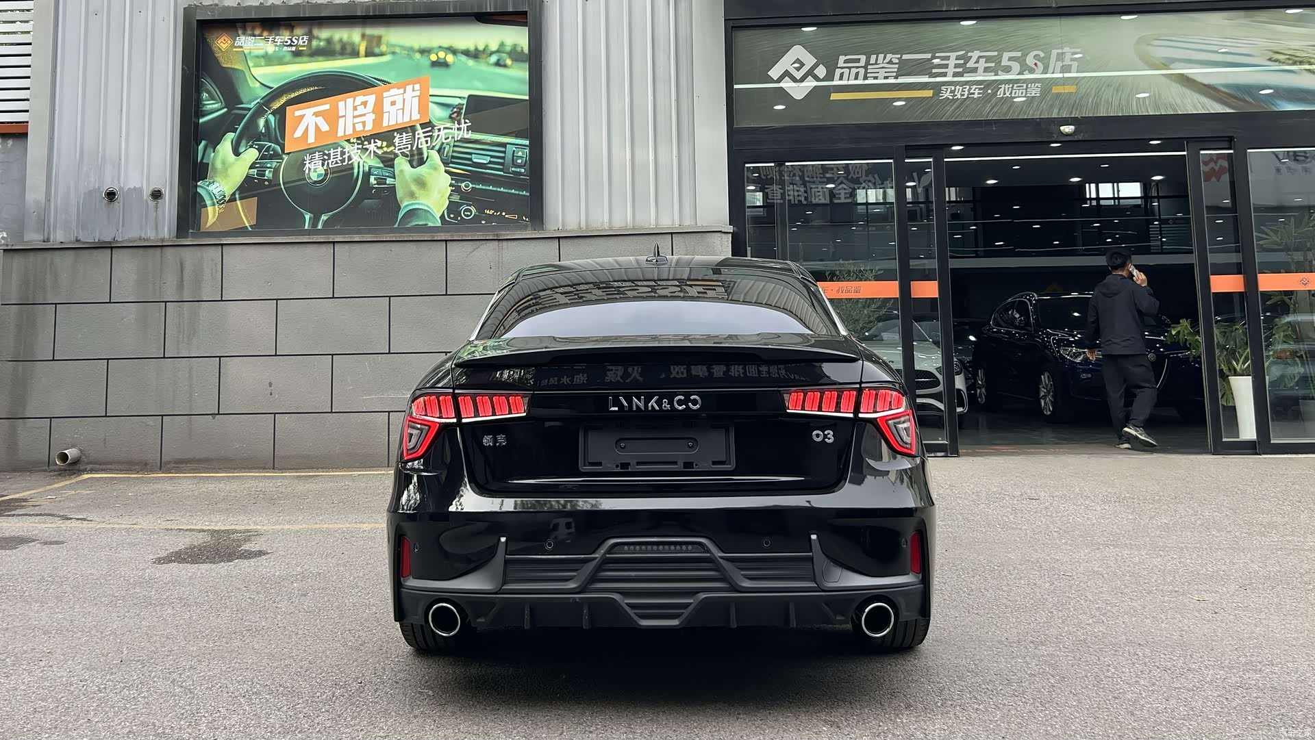 Lynk & Co 02, 2020 13