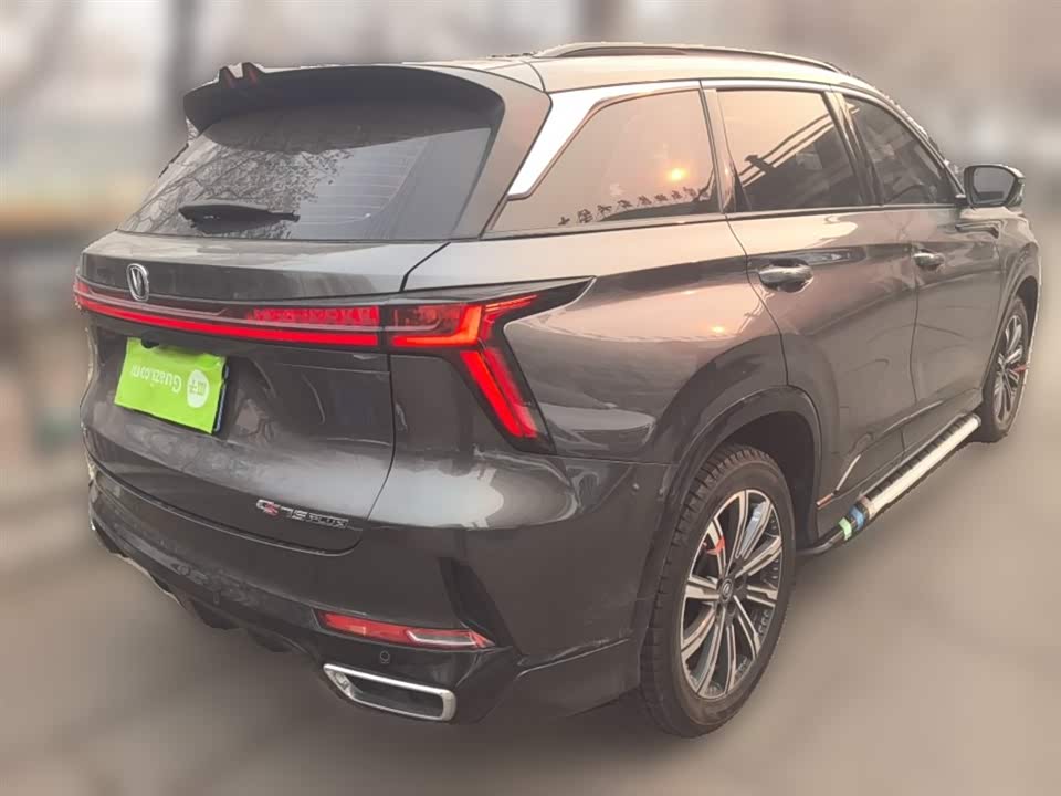 Changan CS75PLUS