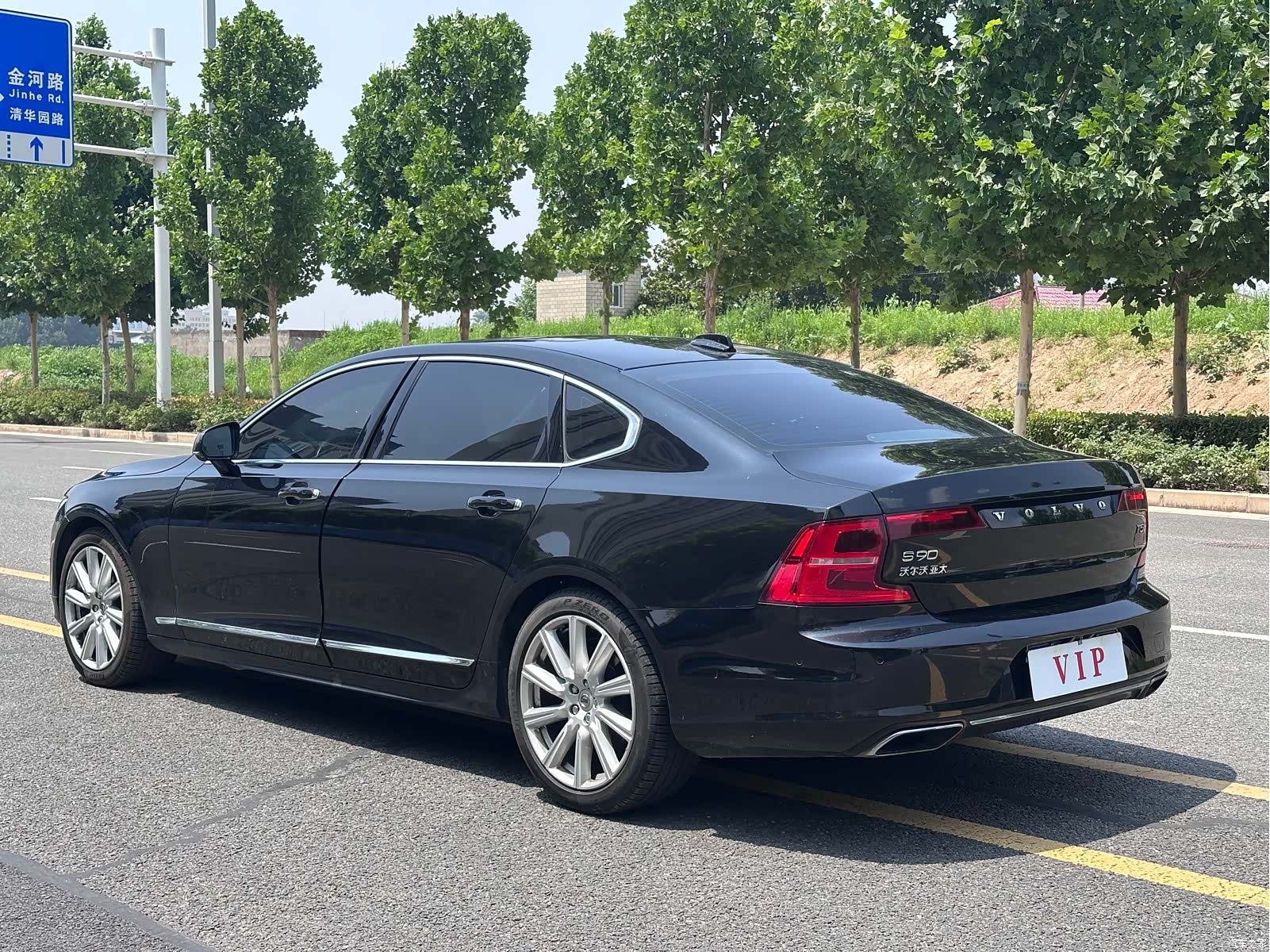 Volvo S90, 2019 9