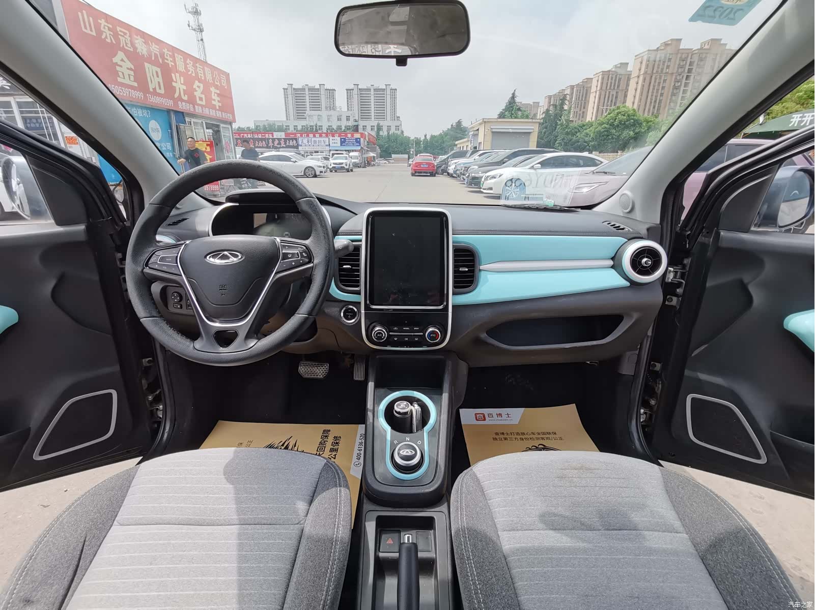 Chery 15, 2020 9