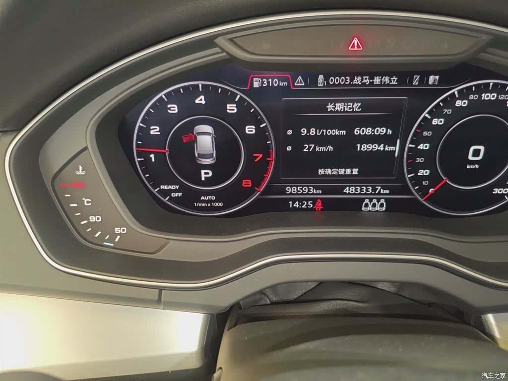 Audi Q5L, 2021 все фото
