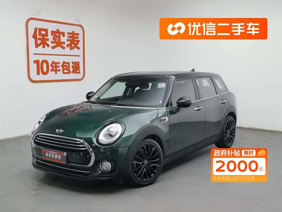 MINI CLUBMAN