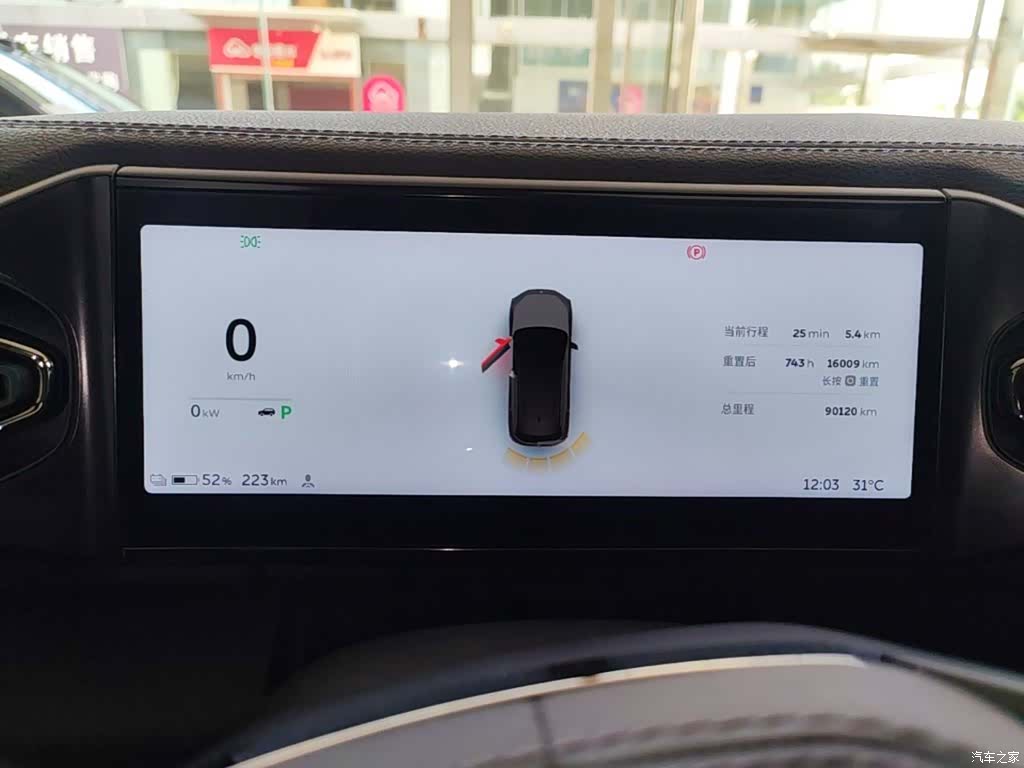 NIO ES6, 2021 12