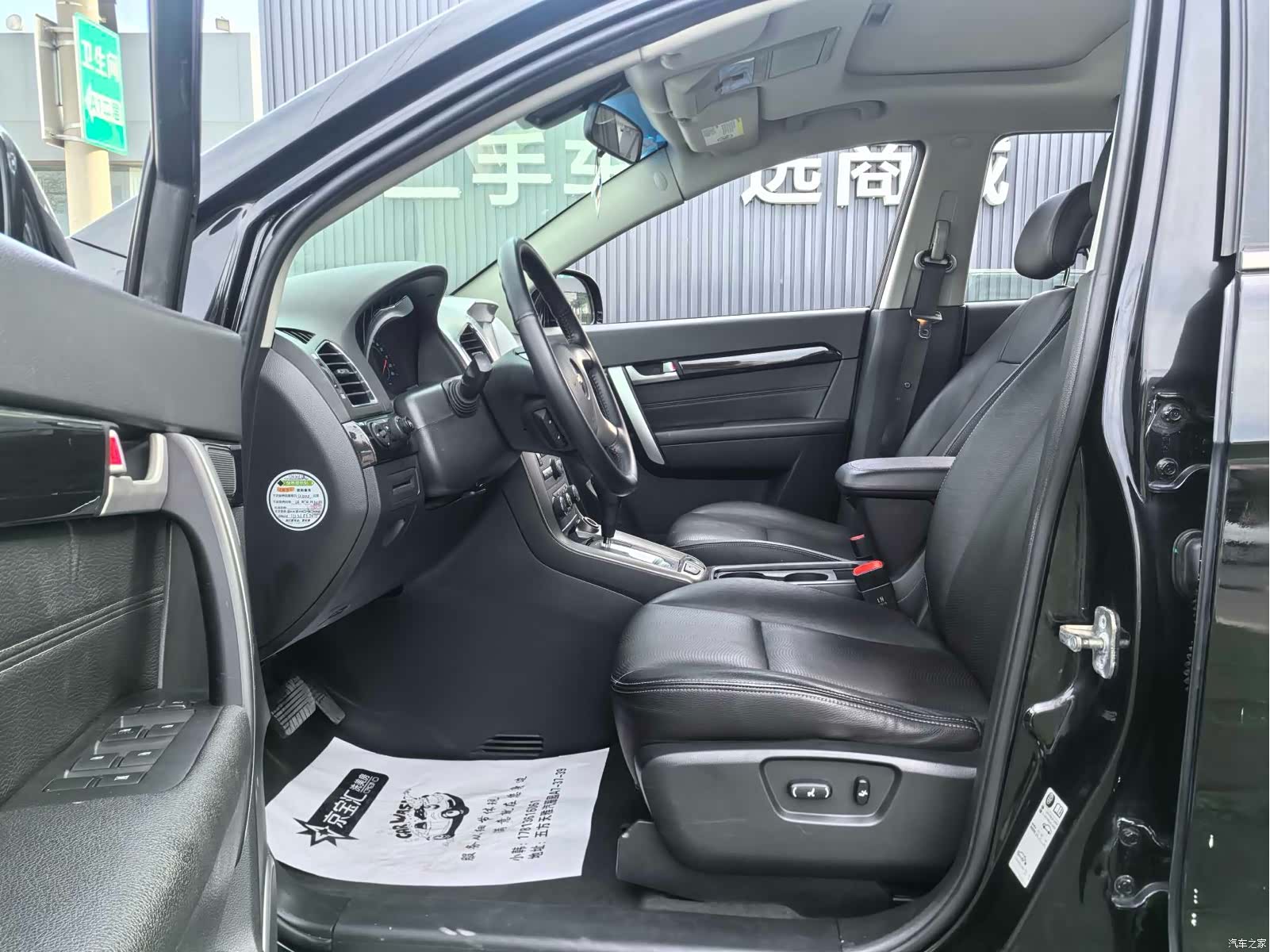 Chevrolet 7, 2013 6