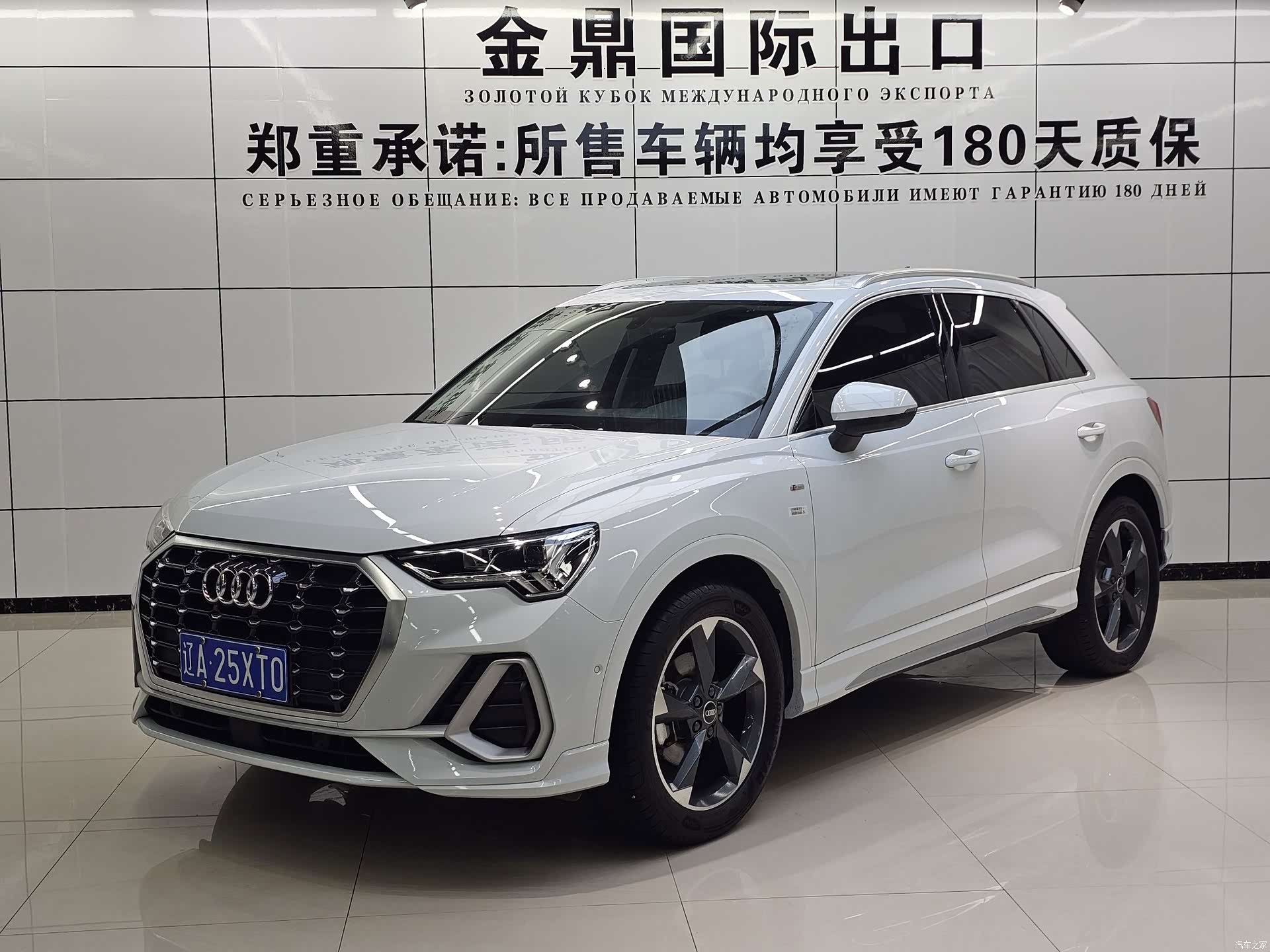 Audi Q3, 2023 1