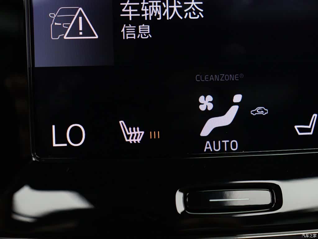 Volvo XC40, 2019 23