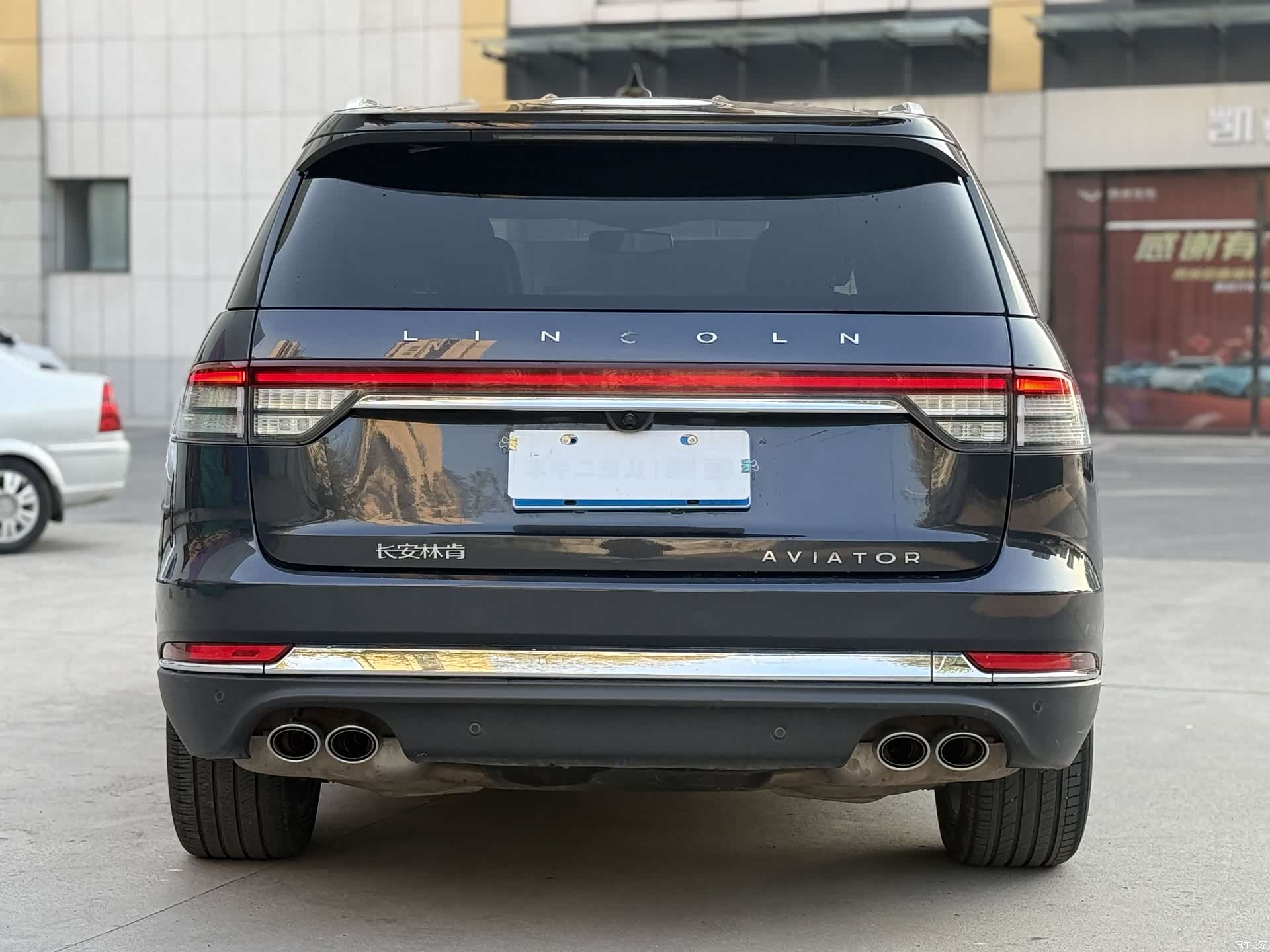 Lincoln Aviator, 2021 9