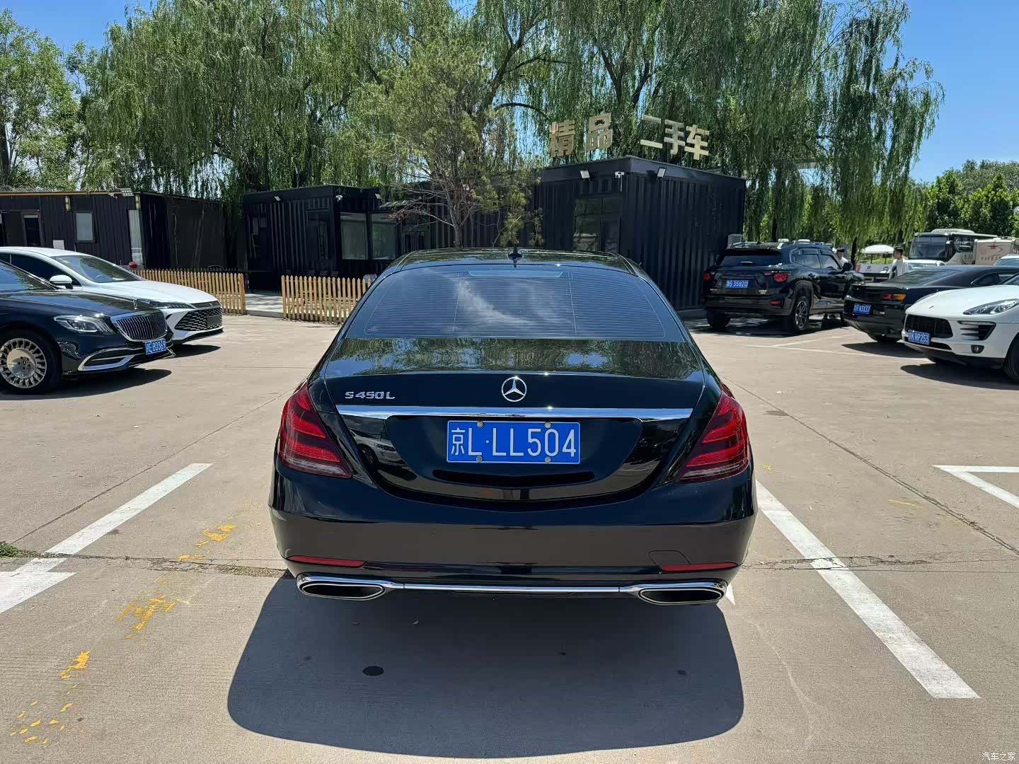 Mercedes-Benz S-Class, 2019 8