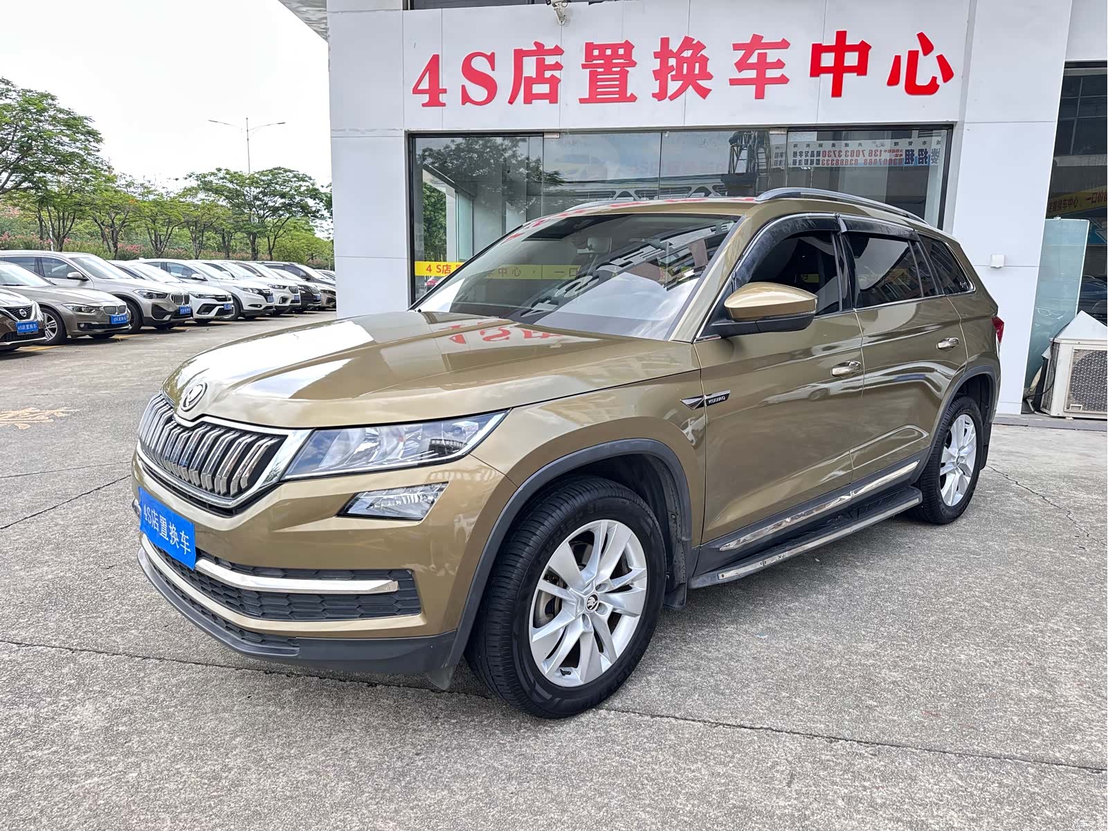 Skoda Kodiaq