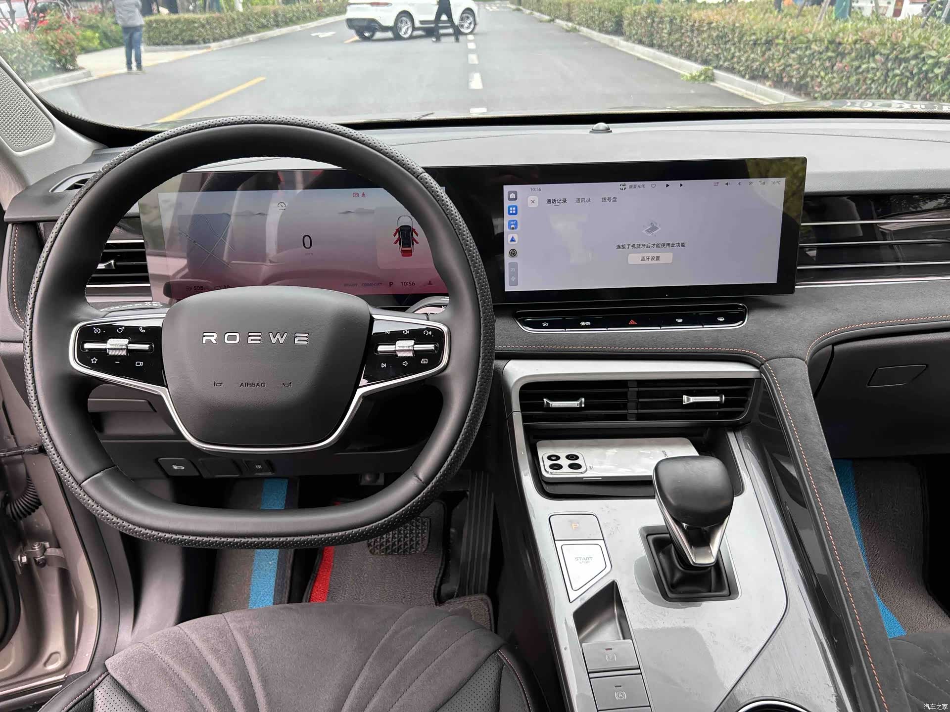 Roewe D5X, 2024 12
