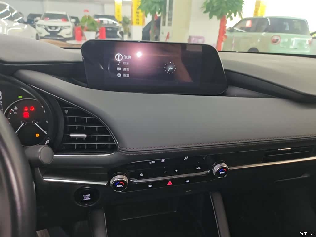 Mazda Mazda3, 2023 13