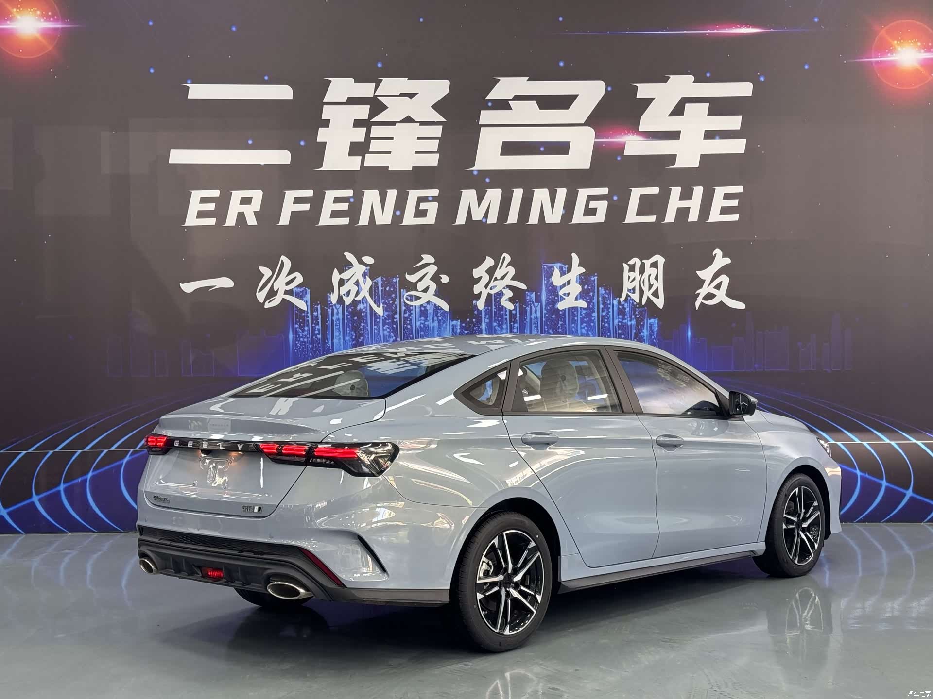 Geely Binray, 2026 4