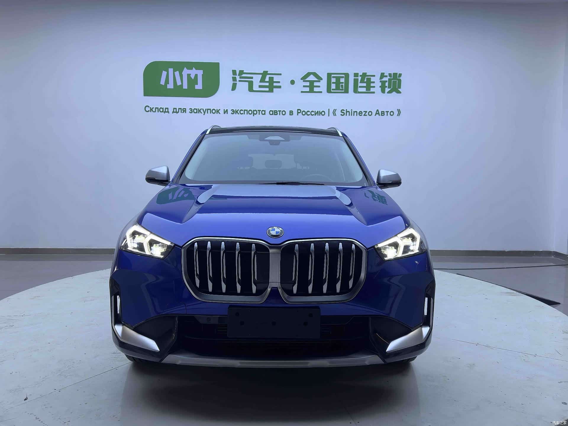 BMW X1, 2023 2