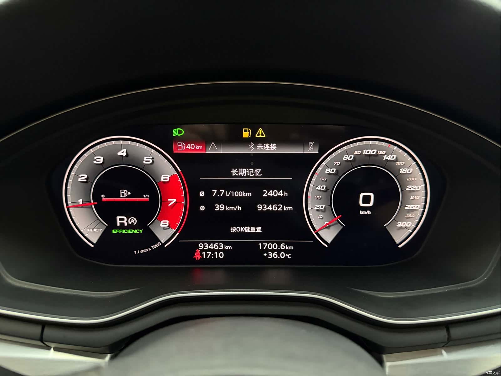 Audi A4L, 2021 14