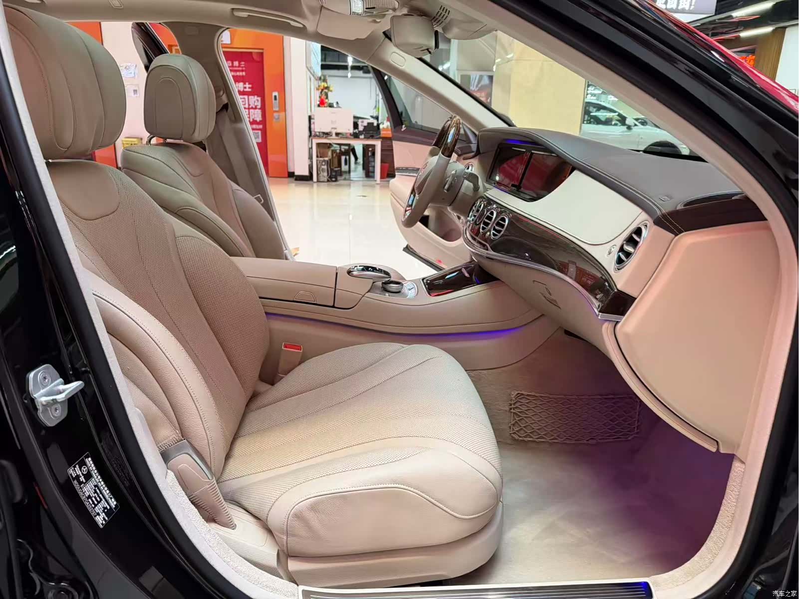Mercedes-Benz S-Class, 2016 12