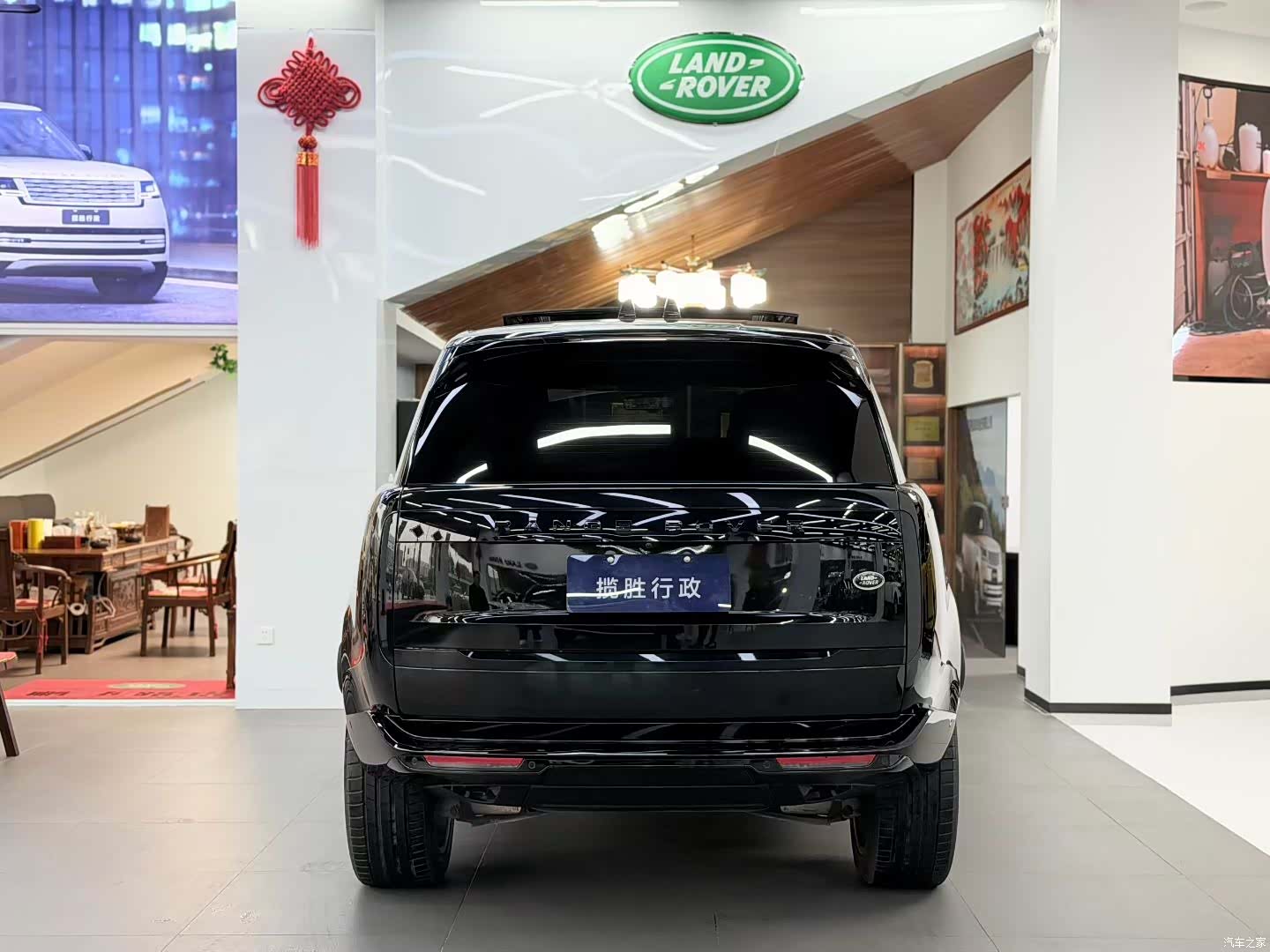 Land Rover Range Rover, 2023 4