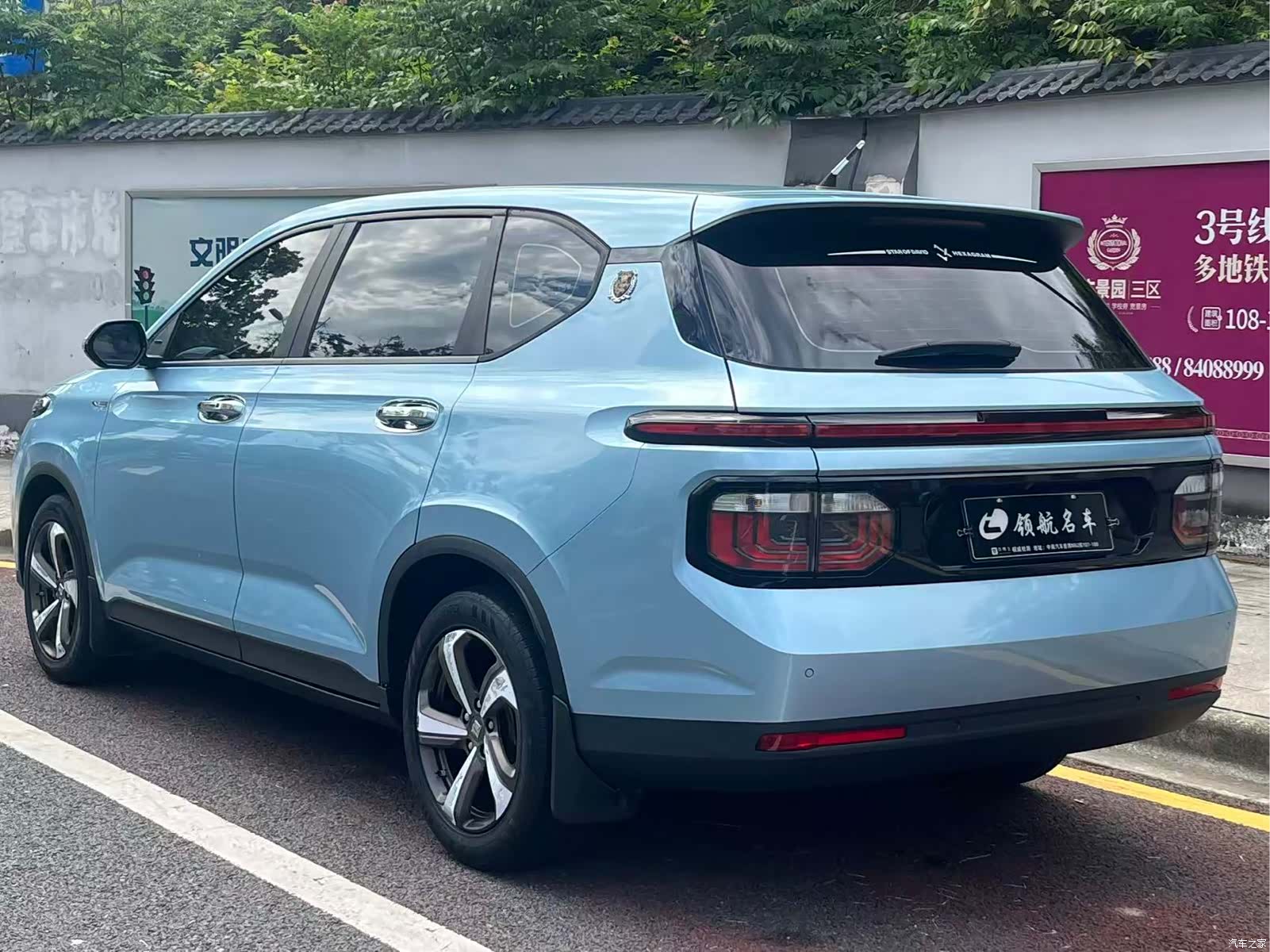 Wuling RM-5, 2020 6