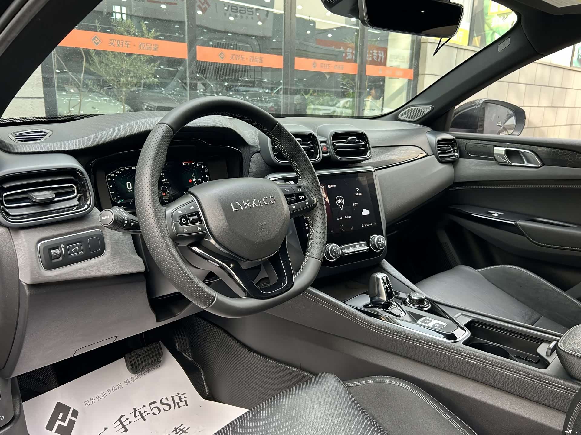 Lynk & Co 02, 2020 14