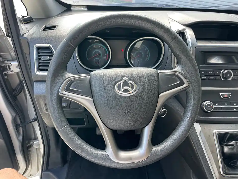 Changan Kaicheng Changan Ruixing S50