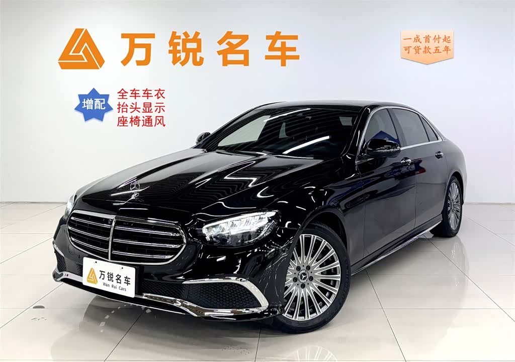 Mercedes-Benz E-Class, 2021 1