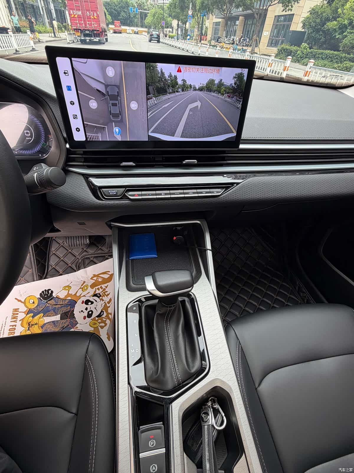 Geely Emgrand, 2025 17