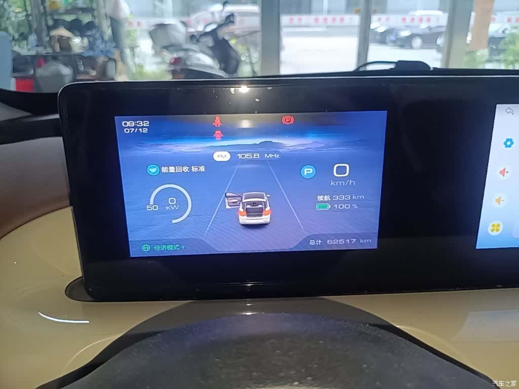 Wuling Bingo, 2024 12