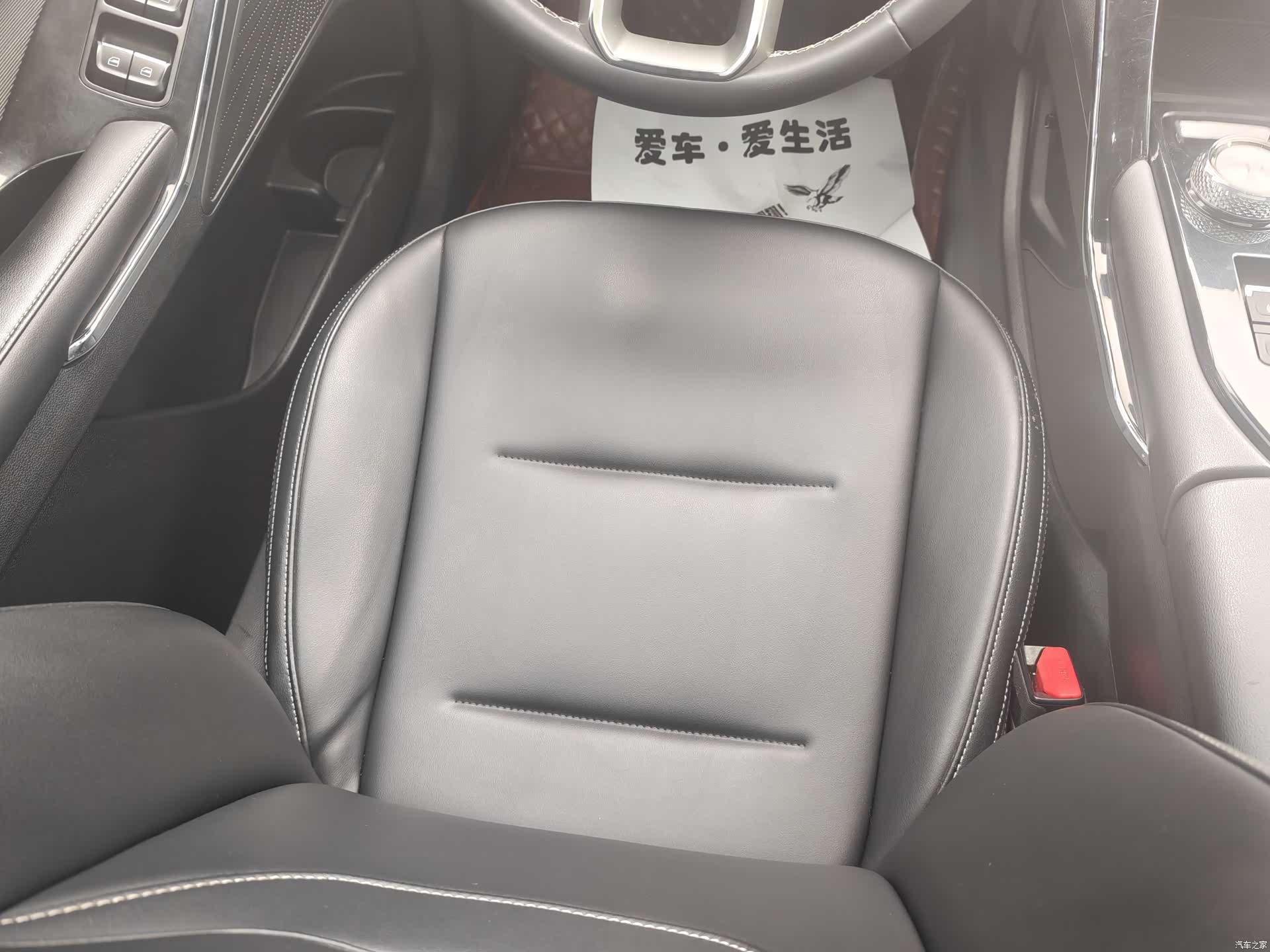 Haval H6, 2021 7