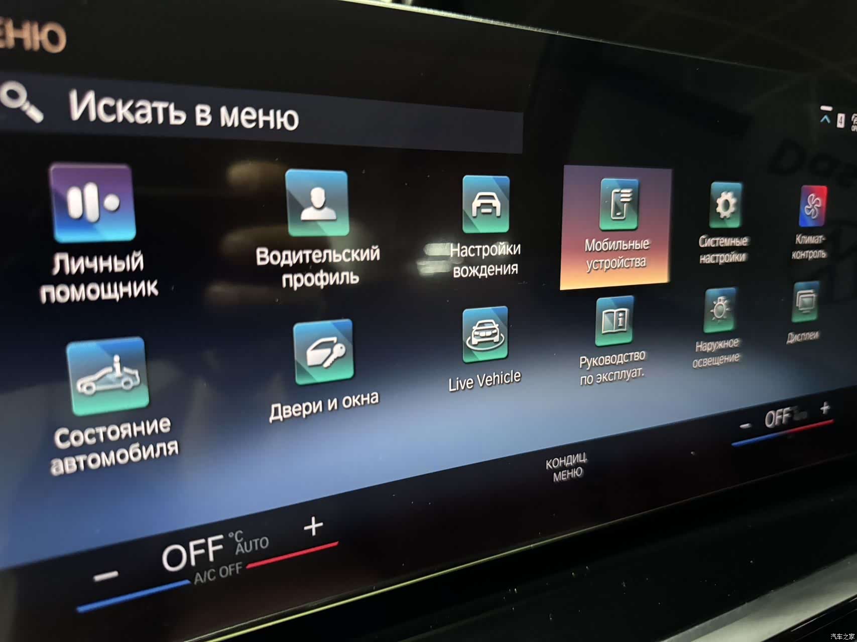 BMW 3 Series, 2023 13
