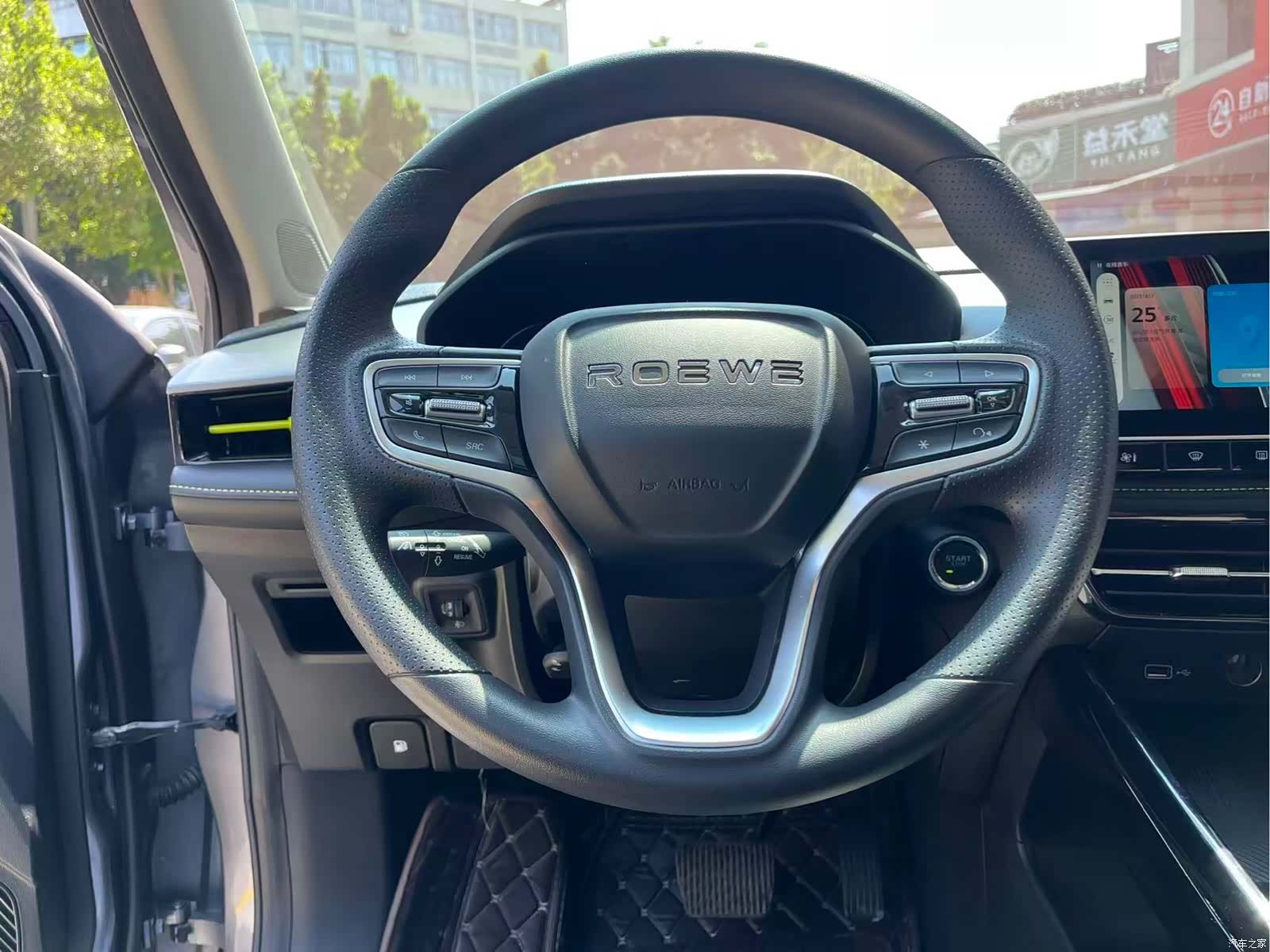 Roewe i5, 2021 34