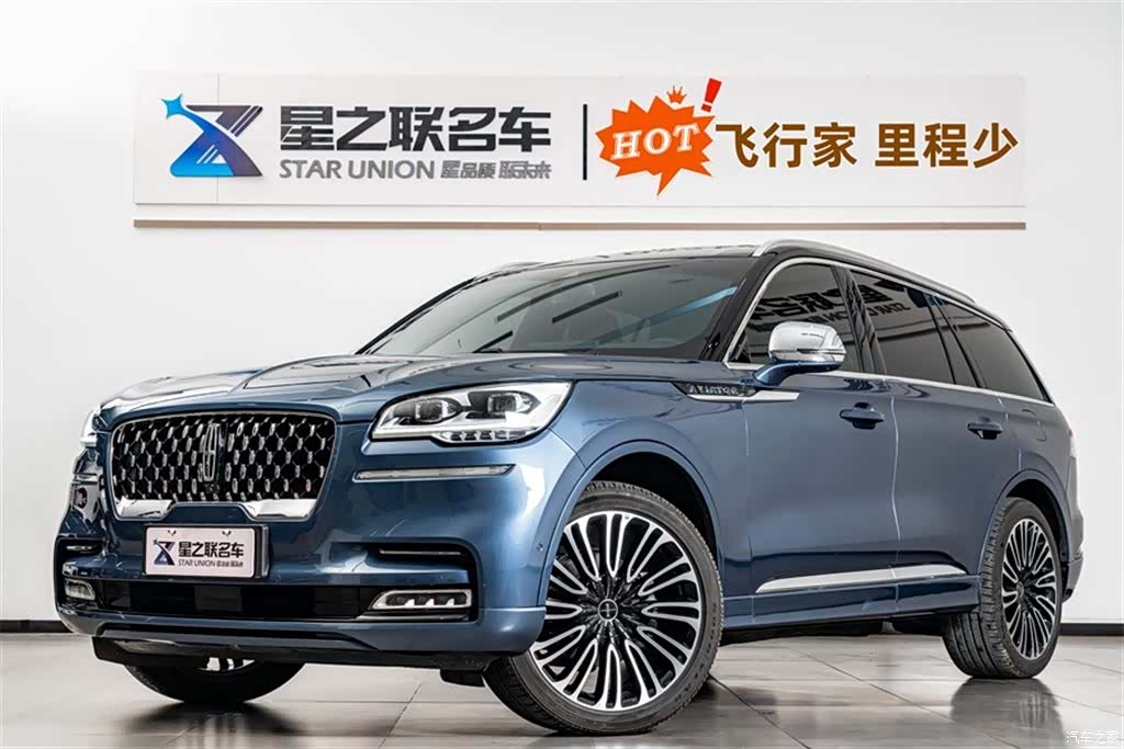Lincoln Aviator