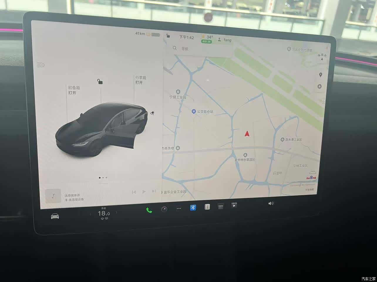 Tesla Model 3, 2024 7